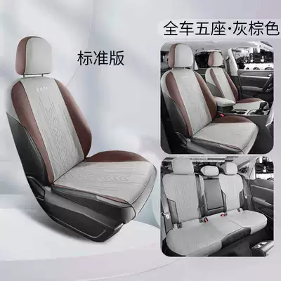 Volkswagen Sagitar special car seat Modelə uyğun (Original) oturacaq örtükləri - five-seats-standard-version-gray-brown-special-for-sagitar-special-car