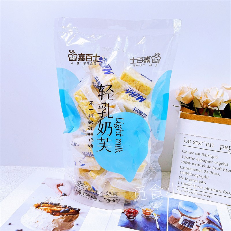 Jiabaishi Shaqima 328g increased amount of children's baby snacks soft and waxy light milk white peach milk egg egg burned traditional pastry