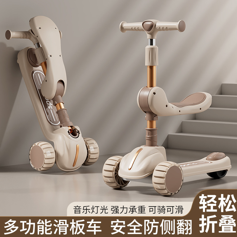 三合一滑行车踏板溜溜车可骑可滑行车溜溜车滑滑车可坐骑滑板车