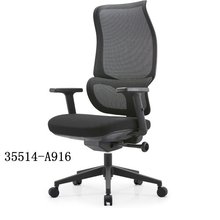 销售久坐舒适老板椅办公椅电镀脚/尼龙脚35514-A916