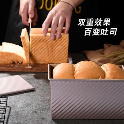 吐司模具450克不粘带盖烤小面包烤箱家用烘焙工具土司盒子|ru