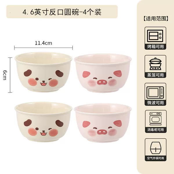 Mix and Match - 4.5-inch rice bowls (4 pieces)