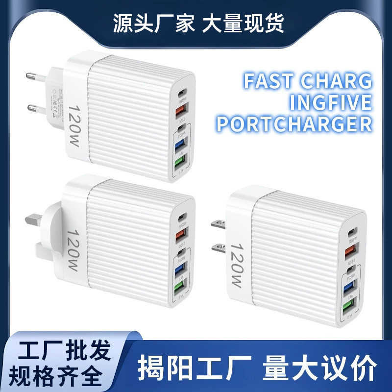 Cross-border multi-port European and American British 3U2C stripe charger for Apple Huawei multi-port charging head manufacturers direct supply