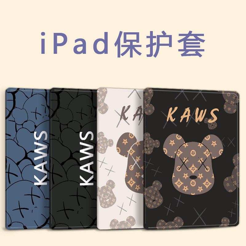 2021 Apple 9 iPad 7 Tablet 10.2-Inch 6 Air 5 Protective Case 4 Shell 10Th Generation 8 Mini 2 Pro 3 1 Kaws 2021 Apple 9 iPad 7 Tablet 10.2-Inch 6 Air 5 Protective Case 4 Shell 10Th Generation 8 Mini 2 Pro 3 1 Kaws