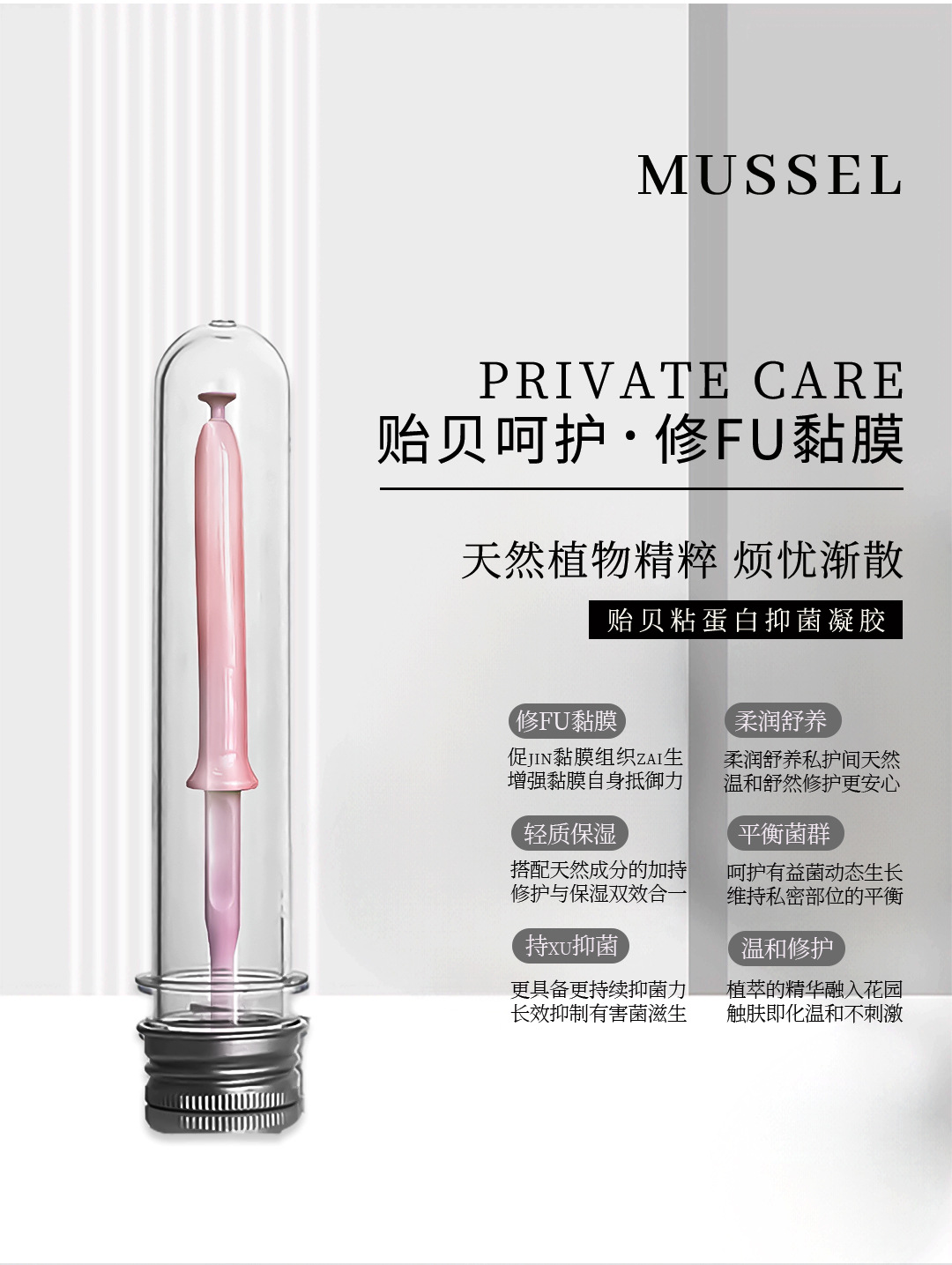fetal shell_01