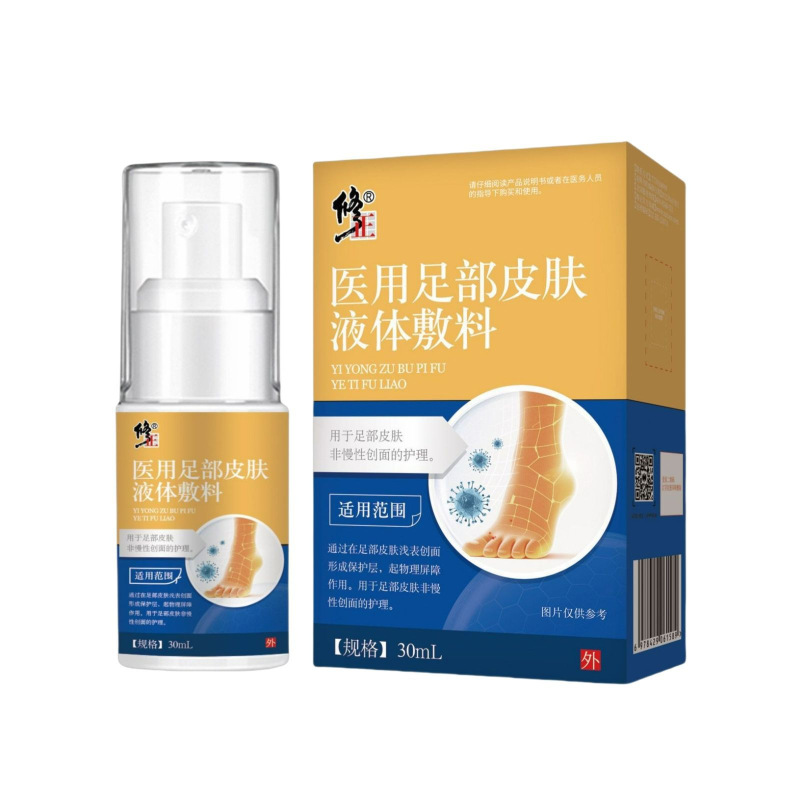 苗三叔艾草かゆみ止めクリーム皮膚掻痒水虫かゆみ湿毒外用抗菌軟膏が露店を出して電気商を販売する|undefined