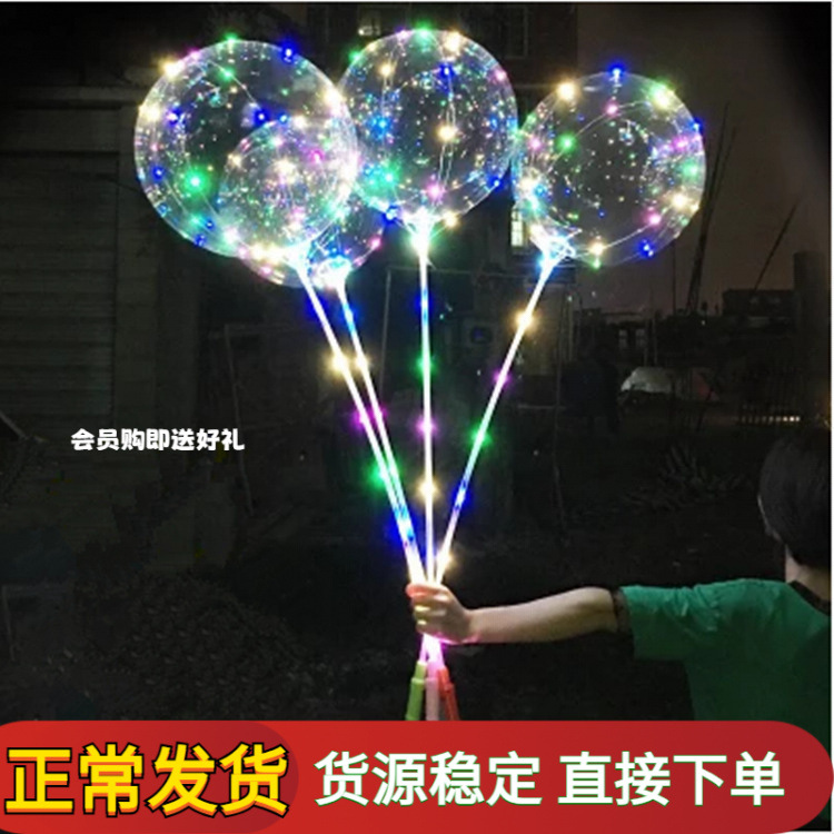 Glowing handle