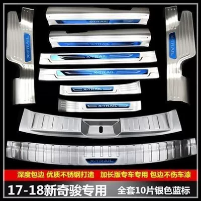 guard plate 17-21 Qijun threshold, Şüşə kənarı xromları/moldingləri - 17-19-qijun-five-door-silver-blue-label-10-pieces