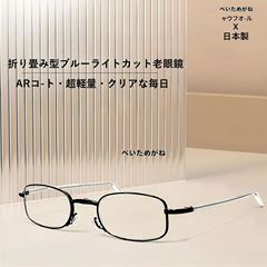 新款日本べい超轻老花镜折叠便携高清远近两用防蓝光伸缩眼镜男女