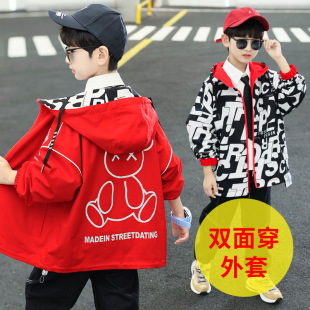 Older Children's Spring & Fall Tops Ten Boys Korean Style Jackets 11 Primary School Students 13 Boys 14 Western Style Windbreakers 12-15 Years Old