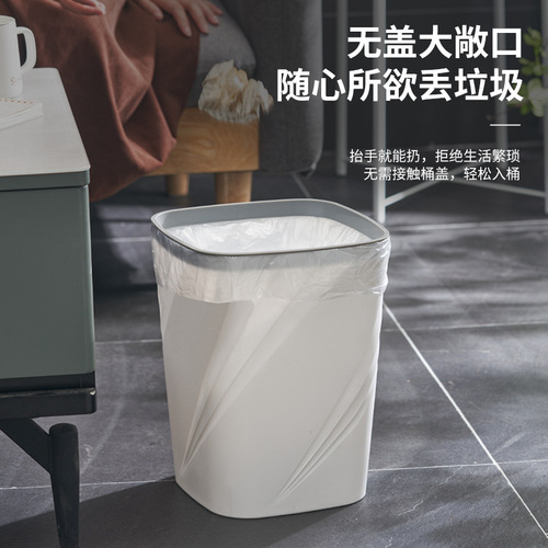 Nordic style square pattern garbage can for home living room, kitchen, bathroom and bedroom, simple ring-less garbage can