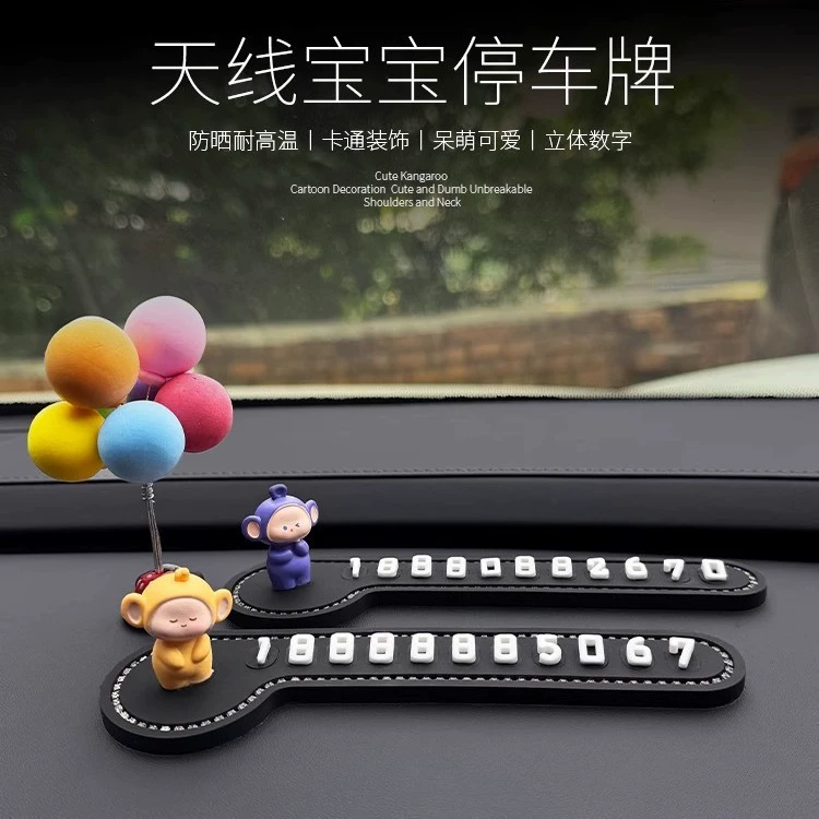 Автомобильный временный парковочный номерной знак для женщин, симпатичная автомобильная номерная табличка для телефона, автомобильные украшения и декоративные принадлежности