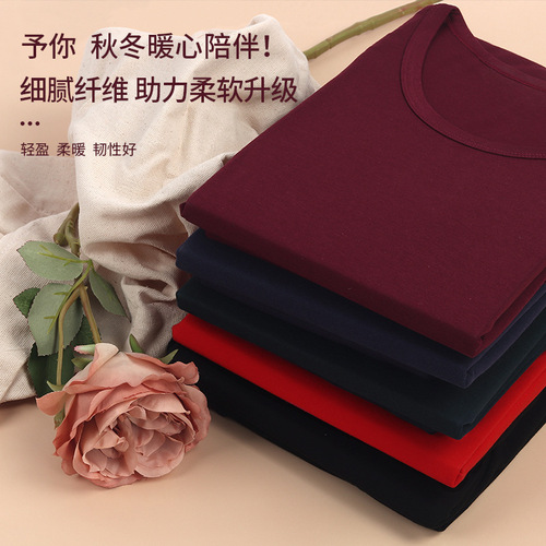 Men's pure cotton autumn clothes and autumn trousers set round neck thermal underwear wholesale lightweight breathable warm base layer men's autumn trousers