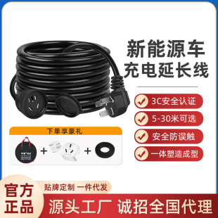 �ȁ�������Դ늄���܇������L��4ƽ��16A����20�װ�ȫ����