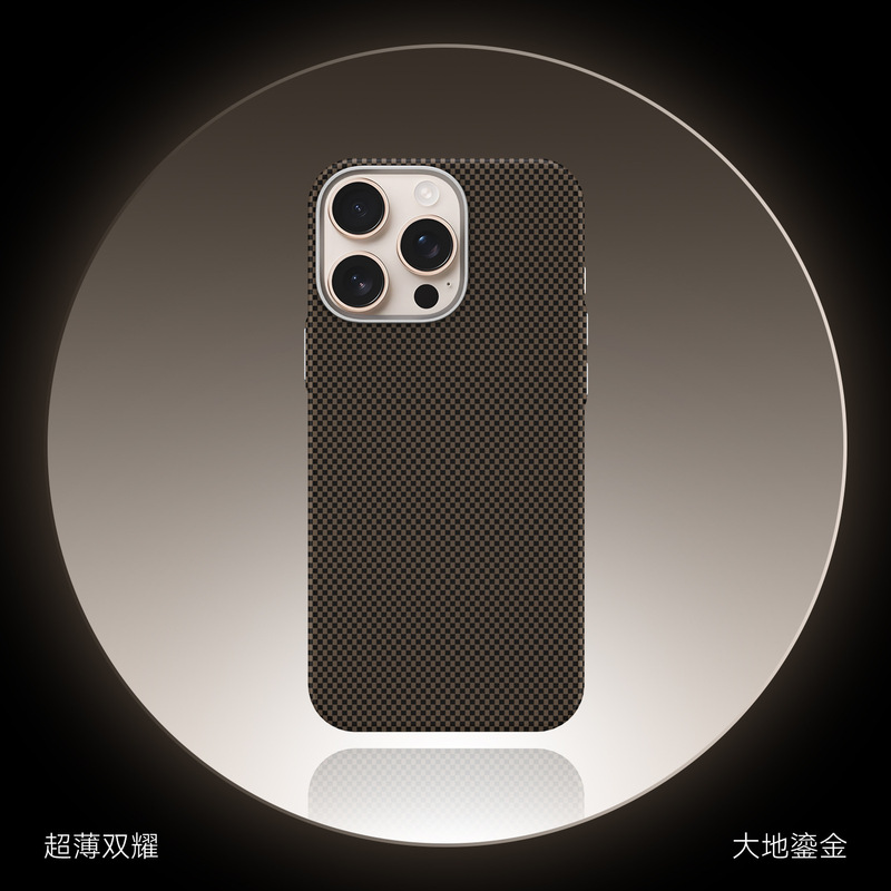 ナノファイバー模様は、Apple 16 ProMaxの磁気吸着式携帯電話ケース、超薄型iPhone 17 Pro保護ケースに適しています。|undefined