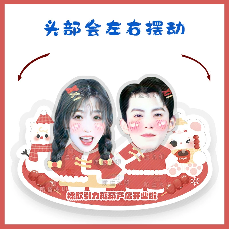 Yu Shuxin Laitu Cartoon Q Version Shaking Head Standing Decoration Peripheral Cardboard Plastic Packing Support Gift Birthday Gift