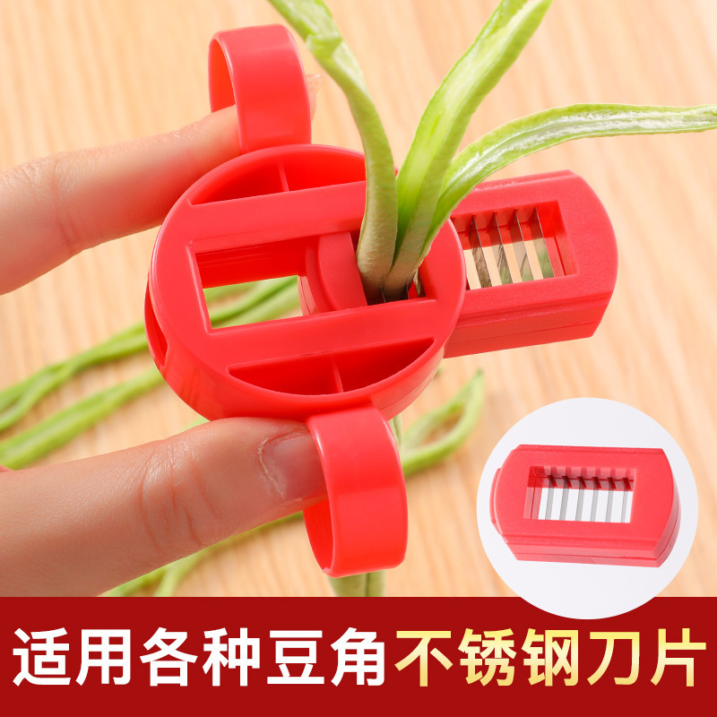 家庭用豆細断機、多機能野菜切断機、大型細断機、クリエイティブキッチンガジェット、インゲン豆引き抜き機|undefined