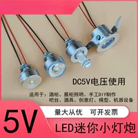 Супер яркая 5vled лампа с бусинами, источник света, USB внешний аккумулятор, 5 В постоянного тока, маленькая лампочка, модель «сделай сам», прожектор для винного шкафа ручной работы
