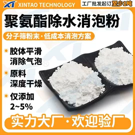分子筛;填料;研磨材料