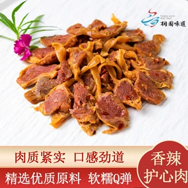 猪肉零食;熟食/即食菜;火腿类