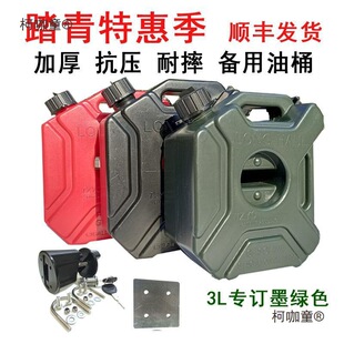 ����ͰĦ��܇3L�̶������͉�܇�d�����10���Ͳ������ϴ�����̫��