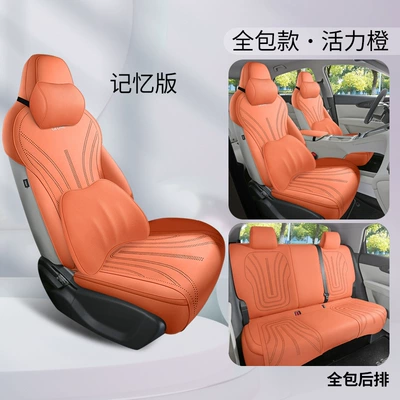 Special Seat Cover, Saddle Pad, Universal seat cover - vibrant-orange-memory-edition-full-back-row-note-model-year