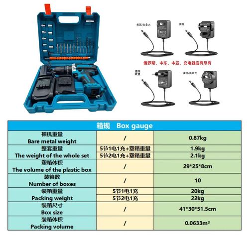Hand drill, small pistol drill, impact drill, multifunctional household electric hammer, electric screwdriver, power tool