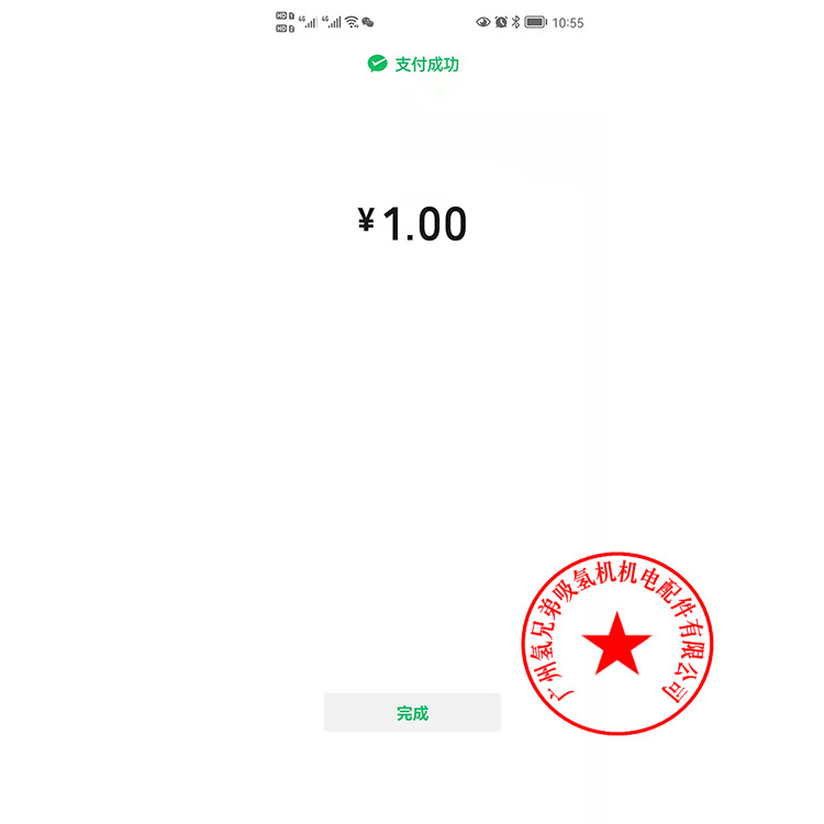 共享吸氢机电路板，共享纯氢机方案