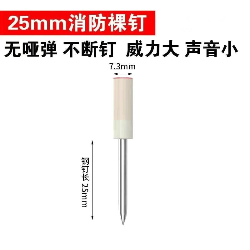 Clavos de caja completa para enviar pistola Mini clavos contra incendios Techo Clavos de disparo integrados Clavos de pistola 20 clavos de pistola