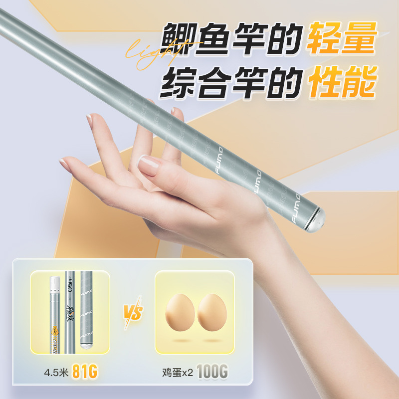 佳釣尼伏魔橙攻輕量小綜合魚竿手杆超輕超硬野釣鯽魚杆台釣竿手竿