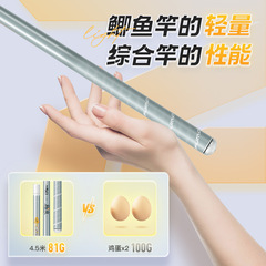 佳釣尼伏魔橙攻輕量小綜合魚竿手杆超輕超硬野釣鯽魚杆台釣竿手竿