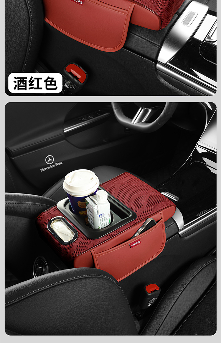 Cross-Border Car Armrest Box Pad Ice Silk Elbow Heightening Car Universal Armrest Pad Paper Box Side Storage Pad