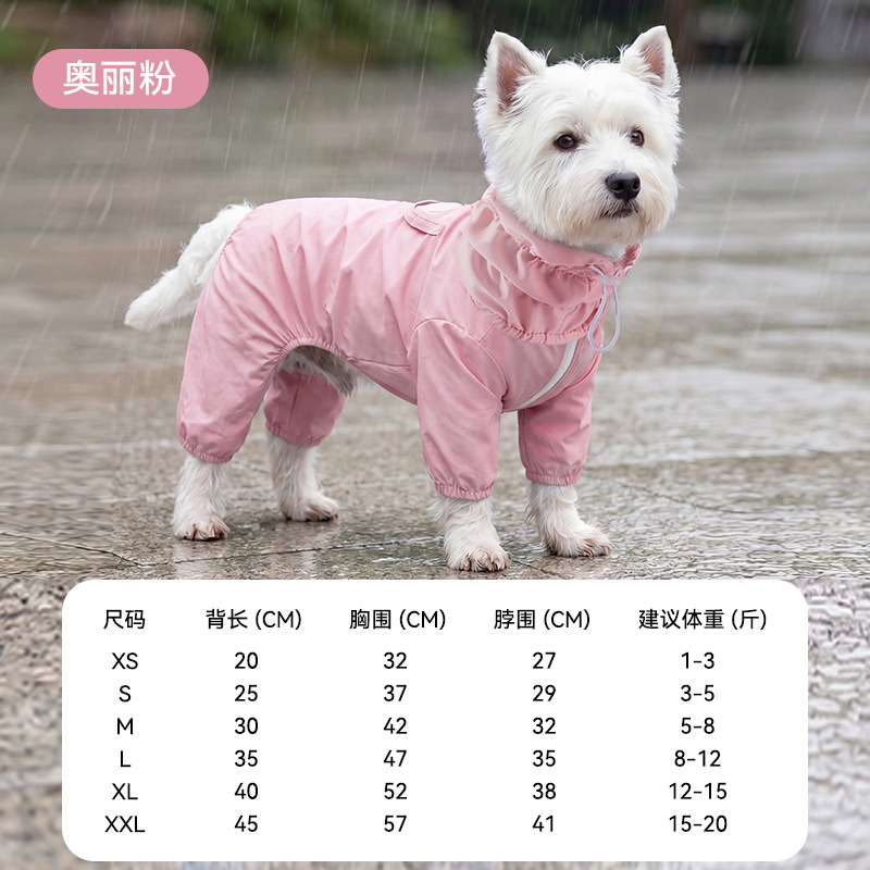 Verano fresco chaqueta de lluvia de asalto simple temporada lluviosa impermeable a prueba de lluvia ropa de perros pequeños ropa de mascotas image 7
