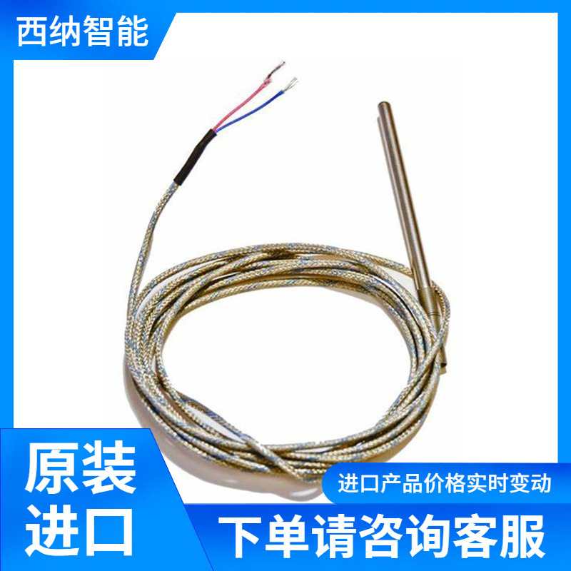 Reckmann电缆探头1R11-W3