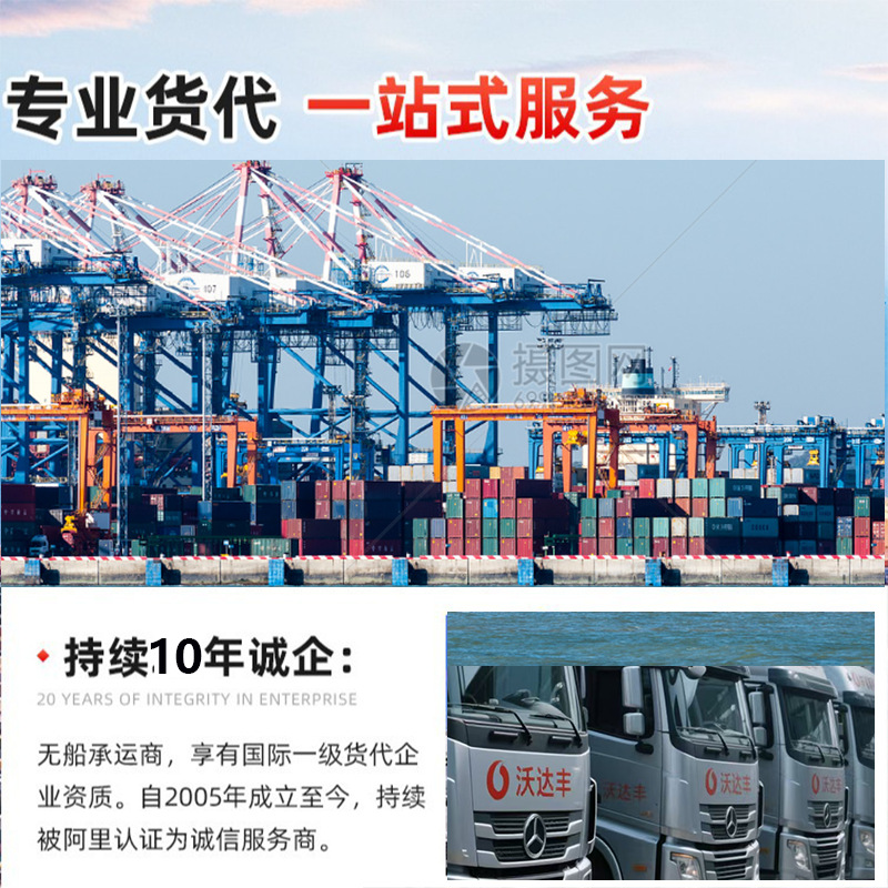 Gran Bretaña, Francia, Alemania, Países Bajos, Europa Occidental, envío aéreo internacional a puerta de envío.