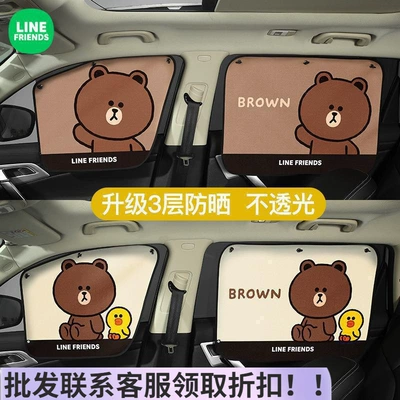 Uşaq avtomobil günəşliyi ağcaqanad toru, avtomobil pəncərəsi məxfiliyi pərdəsi, sorma qablı yan pərdə
