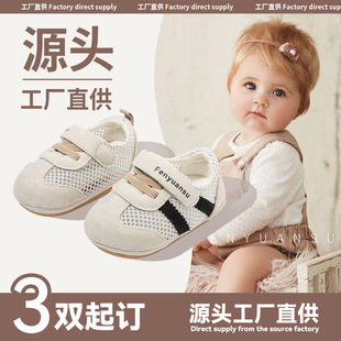 �ļ��¿���WЬ�냺�W��Ь3-6-12������ͯЬ�ӾW��͸��ܛ�כ�Ь