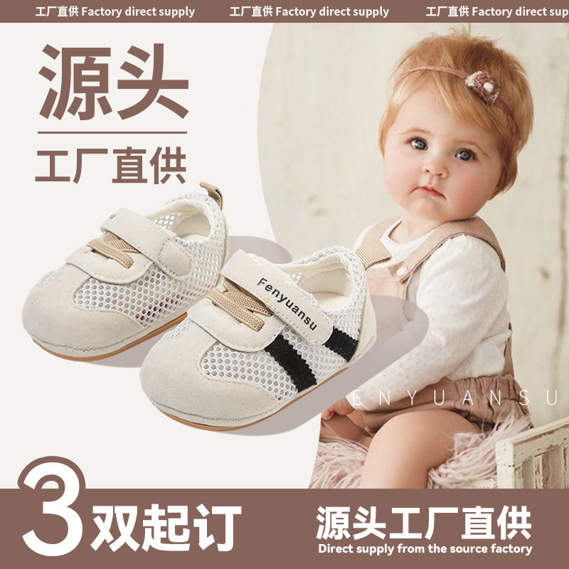 Summer New Baby Mesh Shoes Baby Toddler Shoes 3-6-12 Months Toddler Shoes Mesh Breathable Soft Sole Sandals