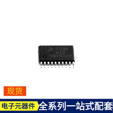 S9S08SG8E2MTJ TSSOP-20 DS3486M DS90UB662WRTDRQ1 DS1811-10 DS