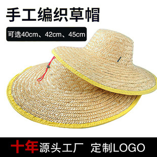 Straw Hat Summer Large Brim Sun Hat Old-Fashioned Farmer Straw Sun Hat Men's Rural Wheat Straw Woven Large Brim Straw Hat