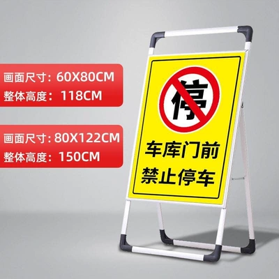 Warning sign | Sign, Fire Exit, There Are Cars Coming in - 9-garage-model-60x80cm