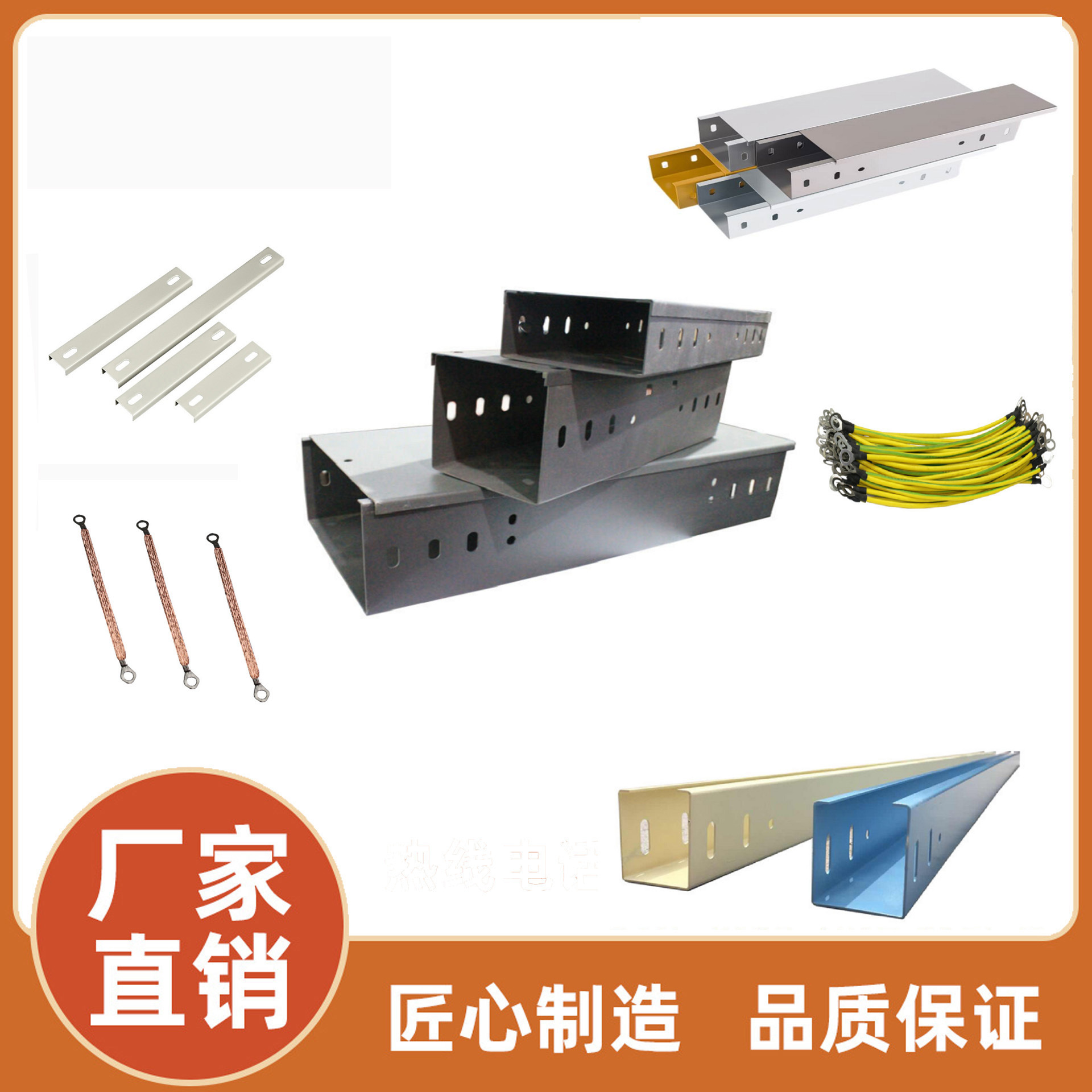 厂家直销 镀锌200*100*1.2线槽桥架 电缆桥架 铝合金桥架镀锌线管