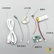 ?5V���pɫ���ư�LEDСҹ��ģ�K��늿��|���{�����������ư��