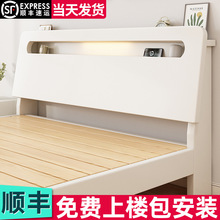 实木床现代简约出租房用1米8双人床主卧经济型单人床1米2成人家用