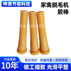 保温隔热材料;耐磨胶板;防潮材料