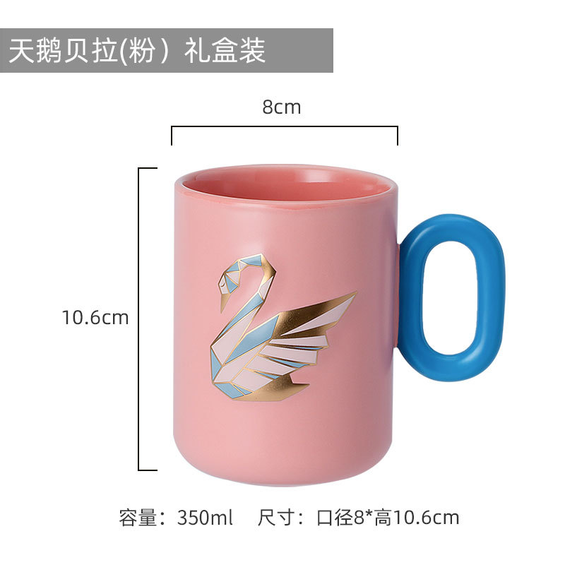 Taza de cerámica de alto aspecto traje ceremonia conmemorativa reunión regalo felicidad cosas buenas para enviar a los clientes regalos de vacaciones