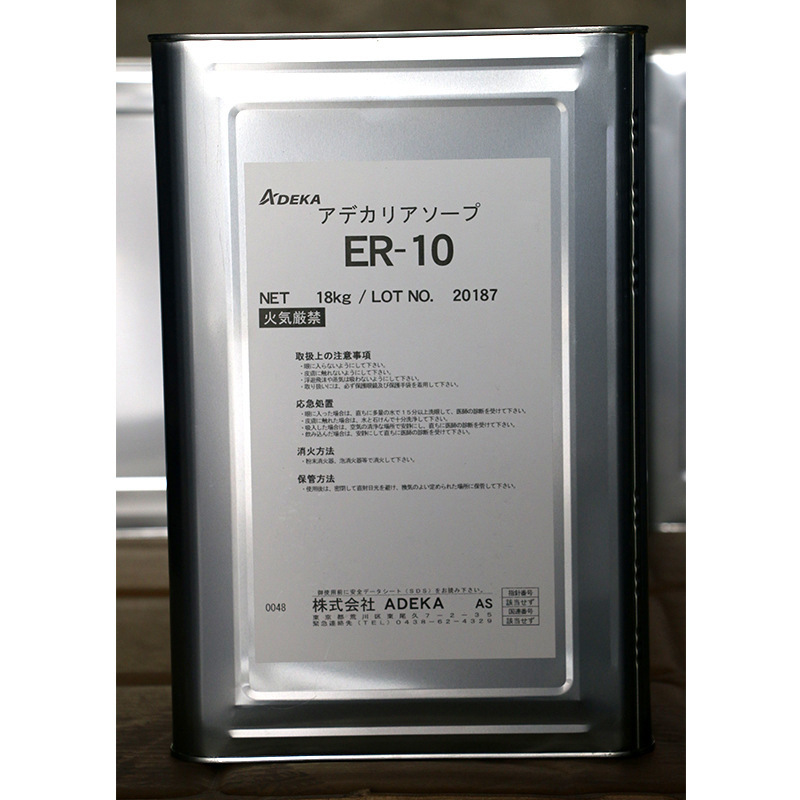 日本艾迪科非离子反应性乳化剂ER-10 反应性乳化剂防水乳化剂