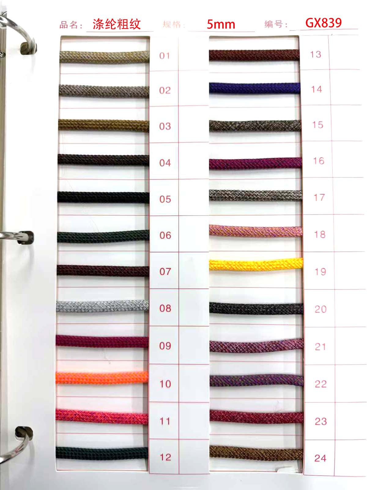 3 / 5 / 6mm poliéster de color encriptación de tela fina mezcla de núcleo trenzado cuerdas redondas cuerdas redondas gruesas de color mixto