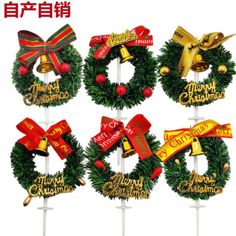 Christmas cake decoration card arrangement grass ring leaves plum blossom deer Christmas tree cake plug-in decoration 1 pack of 10