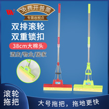 威洁家品38cm大号免手洗滚轮海绵拖把日用地板清洁强吸水胶棉拖把